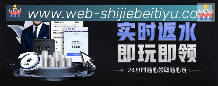 体育App 体育App
